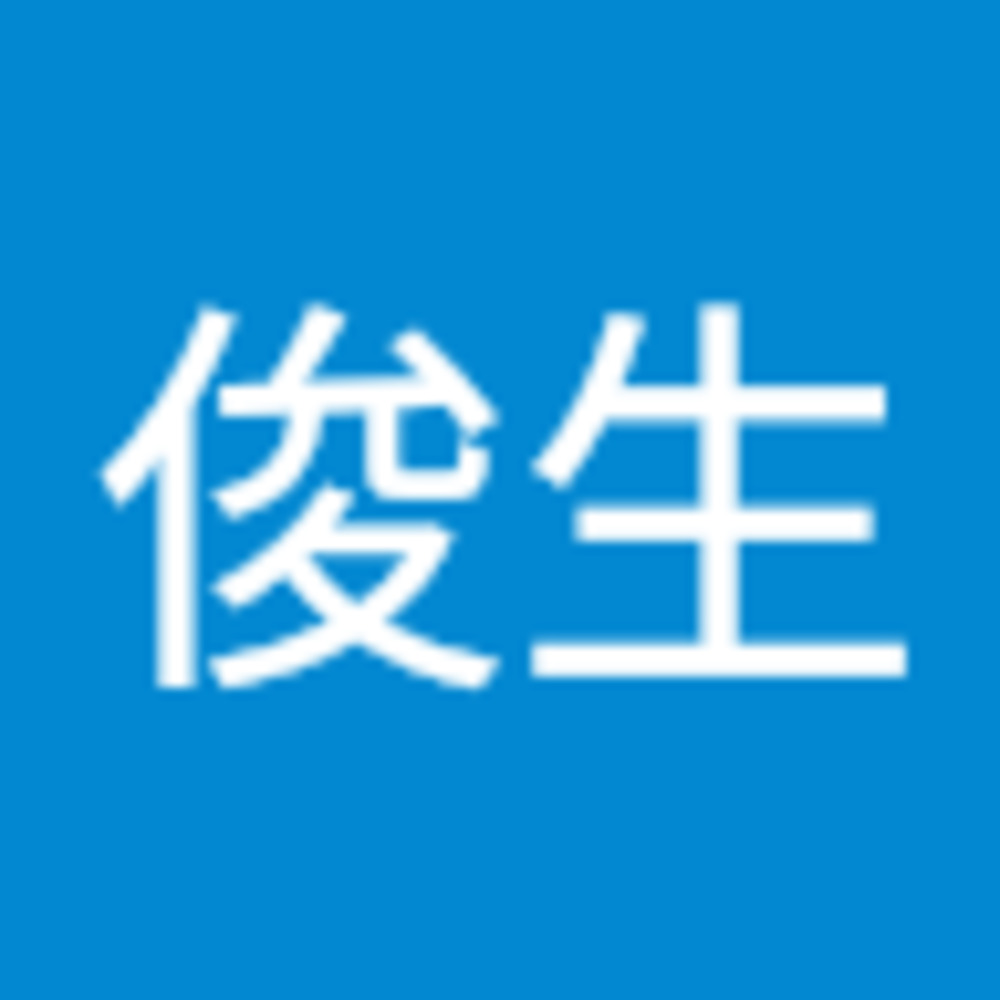 Meet your Posher, 俊生
